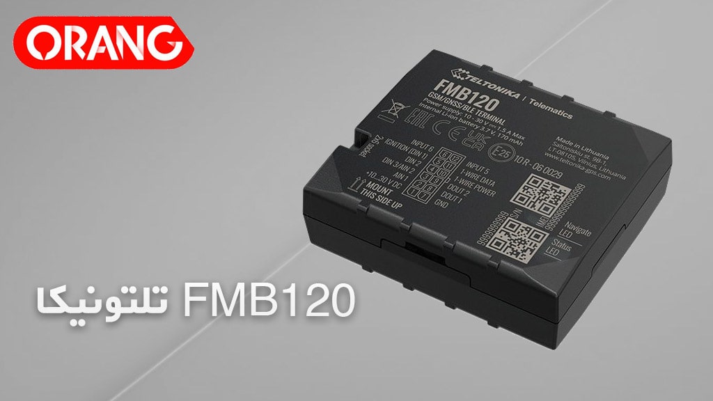 تلتونیکا FMB120 - مقایسه ردیاب های خودرو